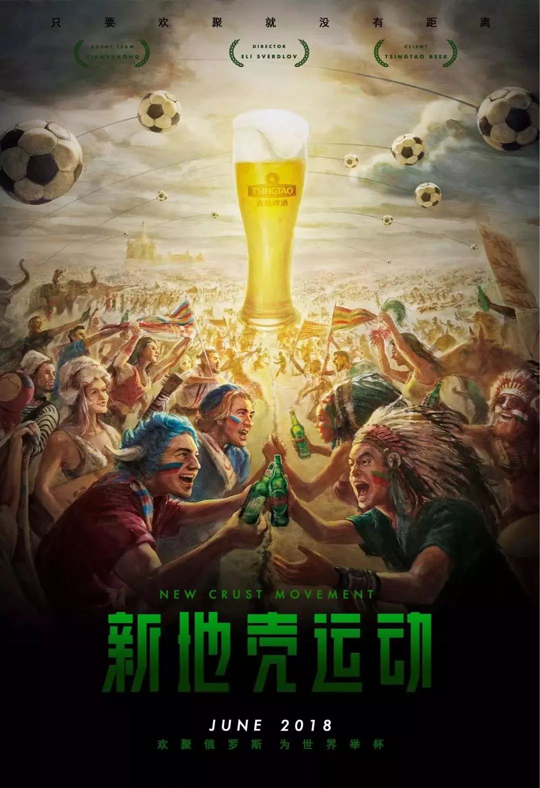 昊继续留守