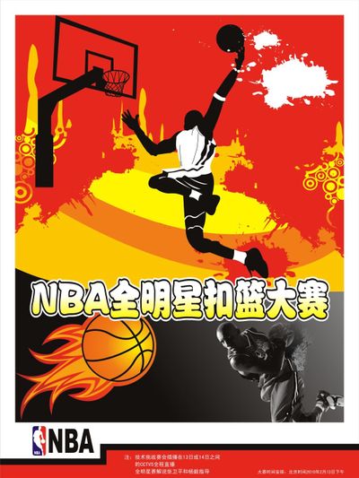 在主