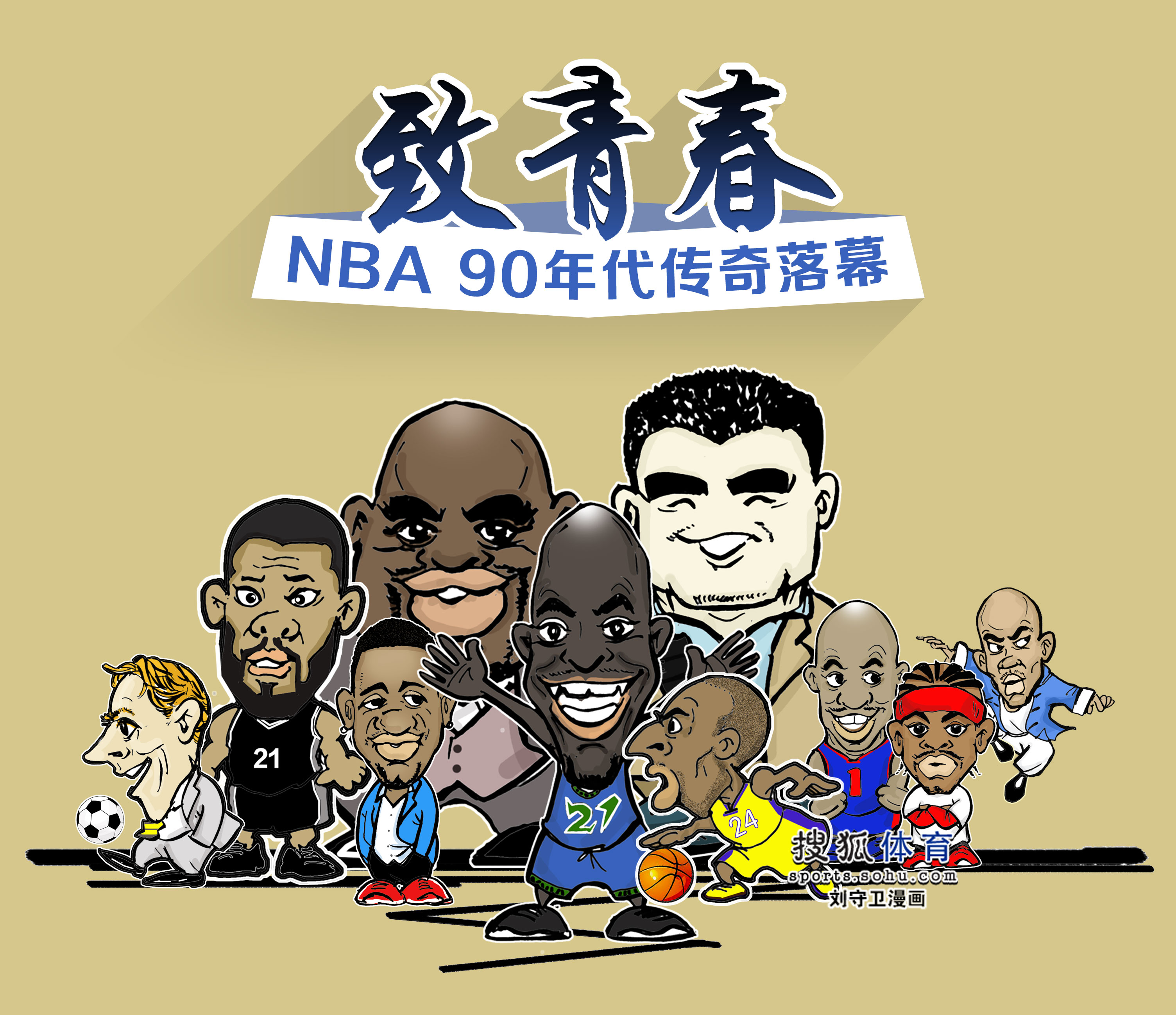 会价格此