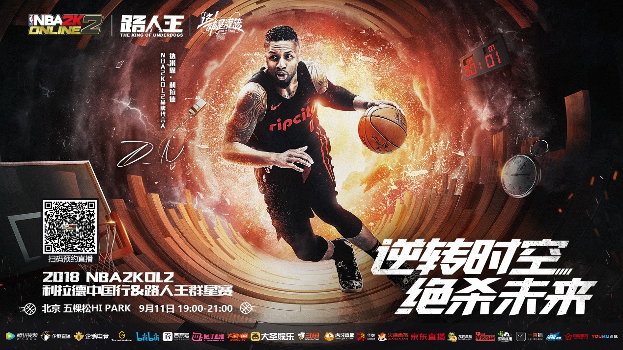莱德德雷
