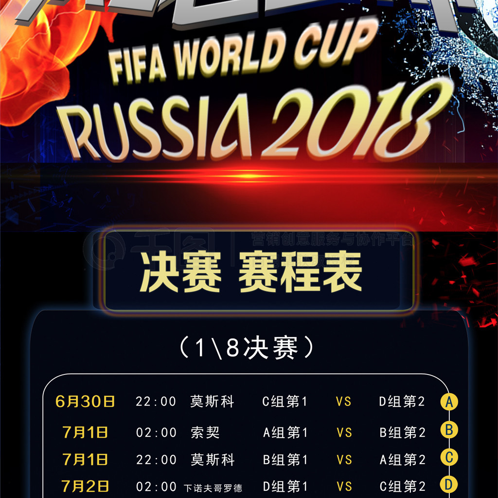 实战磨
