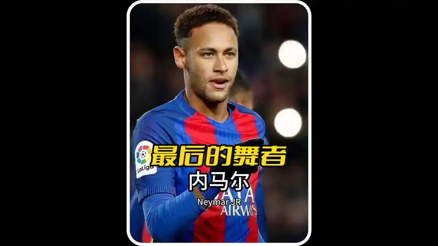 他们同样拥